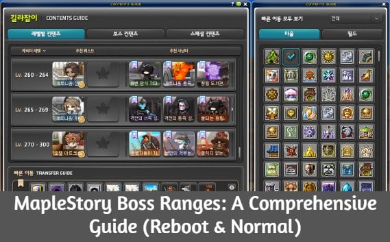 MapleStory Boss Ranges: A Comprehensive Guide (Reboot & Normal)